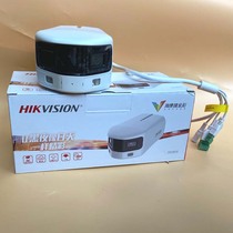 Hikvision 4 million DS-2CD3T47FDWDP2 FWDP2-L Full Color 180 Wide Angle Camera LS