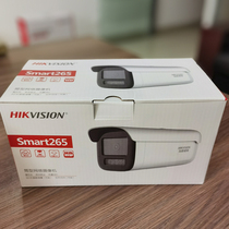 Haikangweishi 4 million full-color intelligent alert intercom camera DS-2CD3T47FWDA4 human vehicle identification