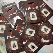 Hikvision fluorite surveillance camera ball machine driving recorder memory card 32G 64G 128G 256G