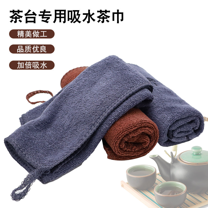 Kongfu tea towels upscale tea cloth absorbent thickened tea towel tea table tea table cloth Zen Dishcloth Mat Tea Table Accessories-Taobao