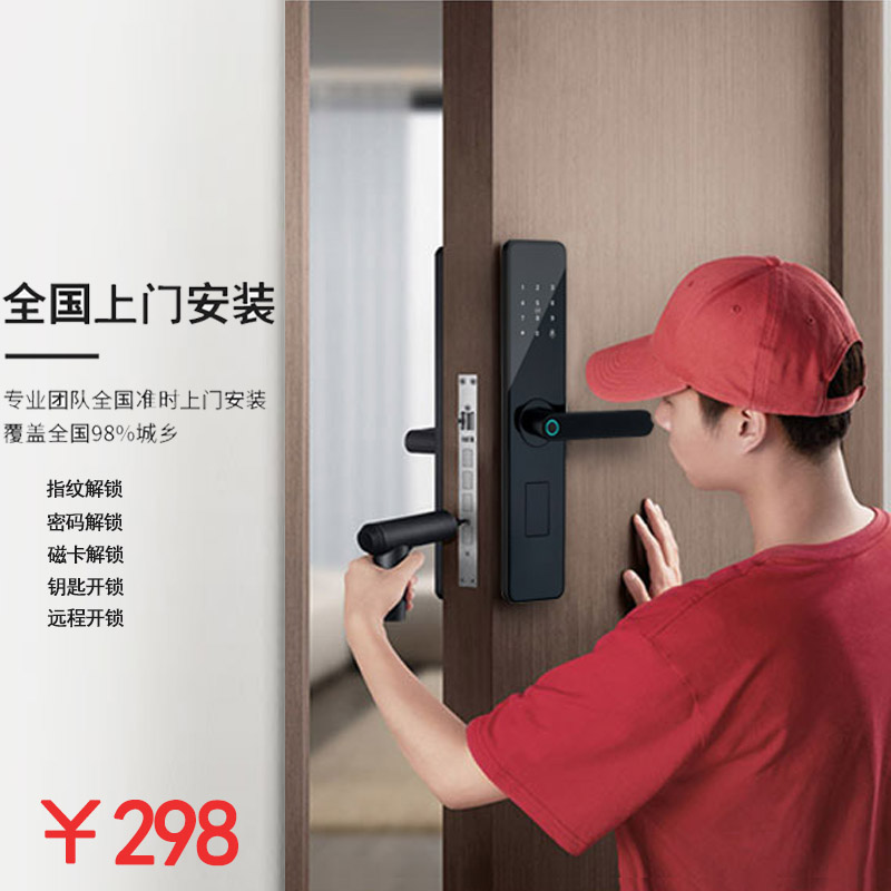 Jinjiade Fingerprint Lock Top Ten Brands Smart Lock Home Door Lock Anti-theft Door Electronic Lock Combination Lock Entrance Door Lock