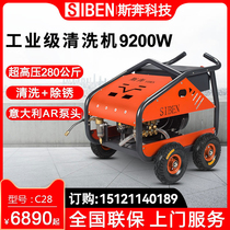 Spen Industrial Ultra High Pressure Cleaner High Power Refurbished Rust Pump Root Engraving Skinning Property Cell Fuel 380V