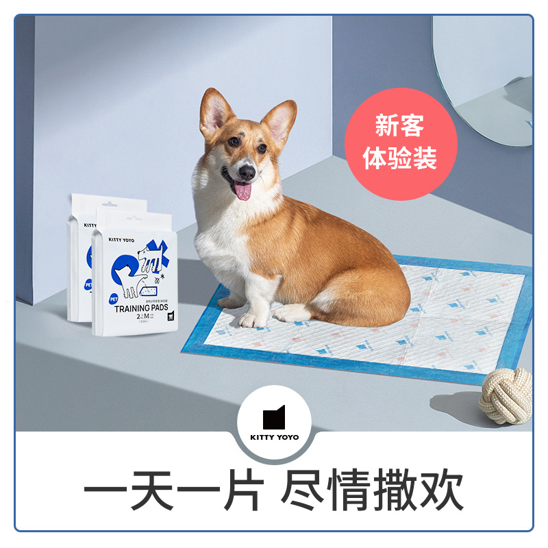 Kittyyoyo Pooch Urine Mat Thickened to deodorize small blue frame Diaper Urine not wet Pets (portable packaging)