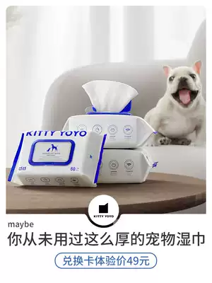 KittyYoyo Enverto pet wipes Cat and dog special eye cleaning to remove tear marks Wet wipes 80 pumping 3 packs
