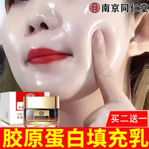 Fish Paste Collagen Flaps Stuffed Creamy Cosmetic Seed Six Wins Peptide Anti-wrinkle Face Cream To Rebuild Fourth Generation Botulo
