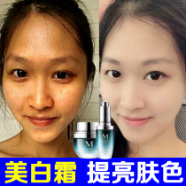  Broken black cream hydrating moisturizing whitening brightening yellow gas skin care product set face yellow spots melanin skin