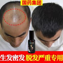 Fleece-flower-proof hair shampoo Hair Shampoo for Men and Men Special Hair Dresser Official Flagship Store