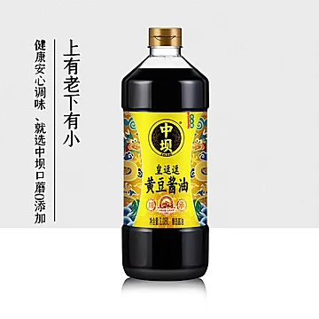 【百年品牌】中坝黄豆生抽酱油[10元优惠券]-寻折猪