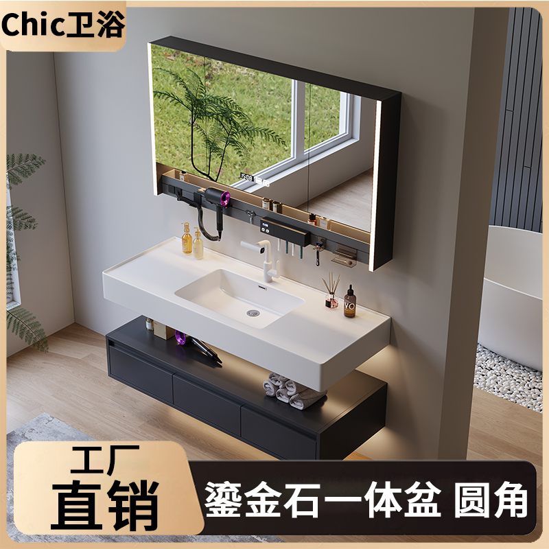 Modern Minimalist Rounded Corner Gold-Plated Stone Integrated Basin Bathroom Cabinet Washbasin Vanity for Home and Hotel Use