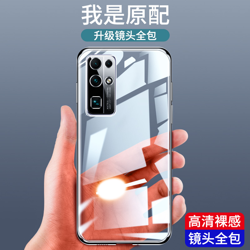 Huawei Honor 30 mobile phone protection shell v30 transparent protection shell honor30pro lens full package 30s anti-fall v30pro youthful version lite ultra-thin soft 5g women's silicone gel