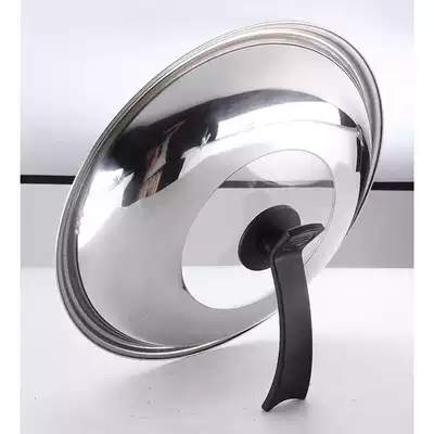 Pot lid stainless lid combination lid 38cm40cm42cm44cm visual pot lid not rust lid wok pot lid