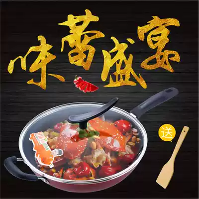 chu dele zao hong no fume nonstick pan rust Home Wok pan gas stove cooker General