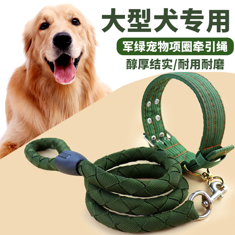 Dog traction rope walking dog in dog chain-dog chain teddy gold wool kökki traction rope dog neck collar neckline dog rope-Taobao