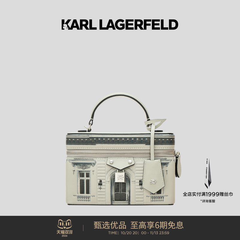 [Same Style as Wu Qianyu] Karl Lagerfeld 26 Lafayette White Large Box-Shaped Handbag/Crossbody Bag