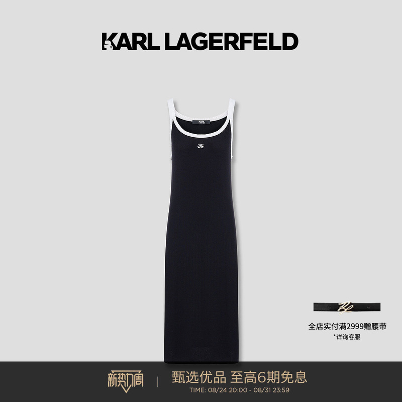 Karl Lagerfeld Karl Lagerfeld Simple Black and White U-Neck Sleeveless Dress Women's Clothing Lafayette