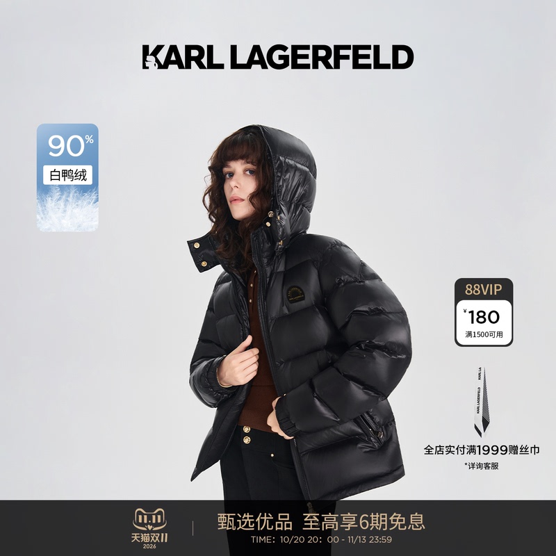 Karl Lagerfeld Black Stand-Up Collar Detachable Hooded down Jacket Winter Women's Clothing Lafayette