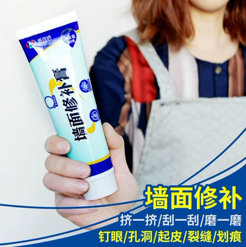 Наклейка на стену, восстанавливающие самоклеющиеся настенные обои