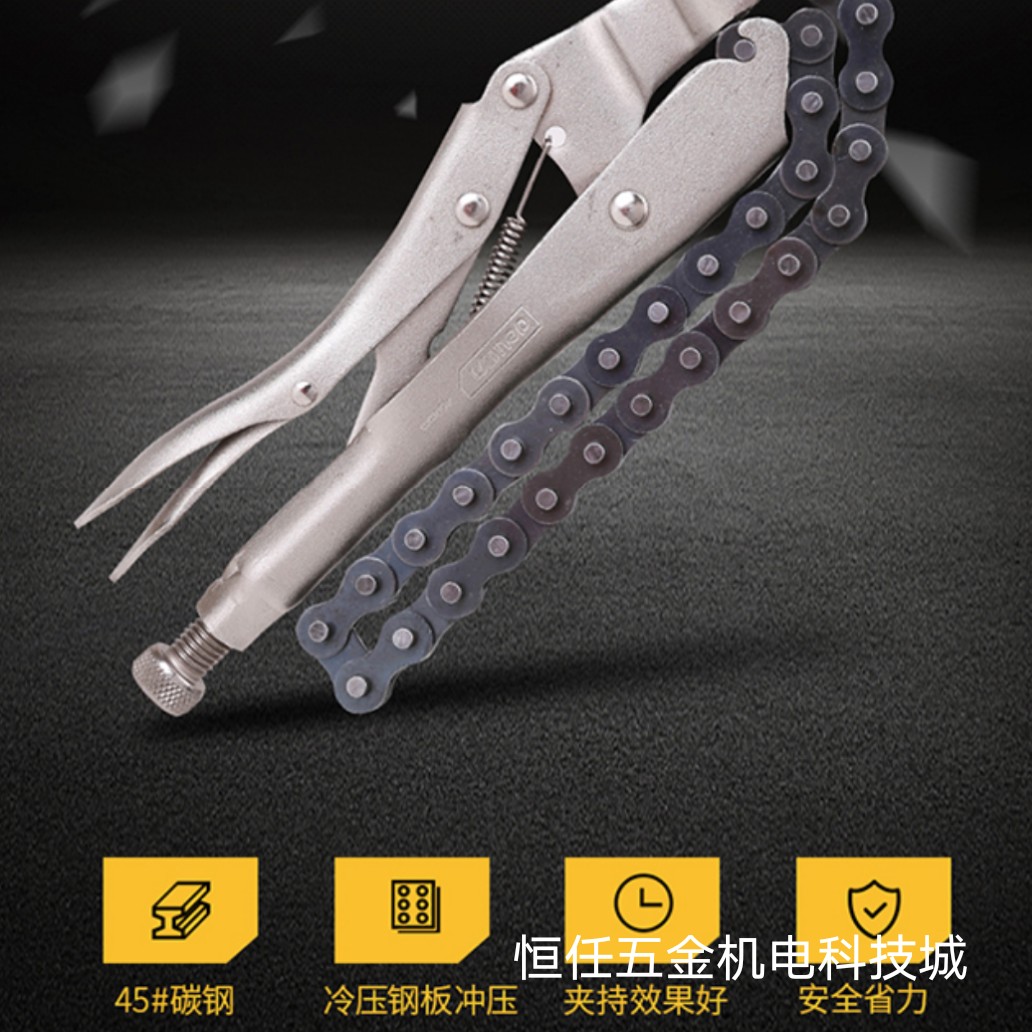 Deli (deli) multi-function chain type pliers pipe pliers fast fixed clamping pliers 18 inches DL20018