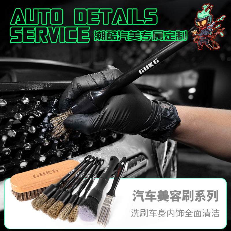 Car Beauty Cleaning Interior Roof Tire Hub Brushed Slit Details Cleaning Brush Engine Car Wash Brushed