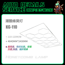 GUKG furious boy car wash house car beauty shop field honeycomb lamp diamond dust-free room ceiling shed station light