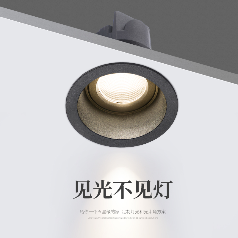 0-10V Semiconductor Controlled Rectifier Deep Dimming COB Anti-Glare Narrow Side Wall Wash Spotlight Guest Dining Showroom Green Rice ORIBO