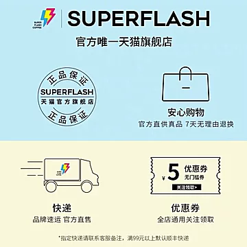 【superflash】挂耳咖啡10袋[30元优惠券]-寻折猪