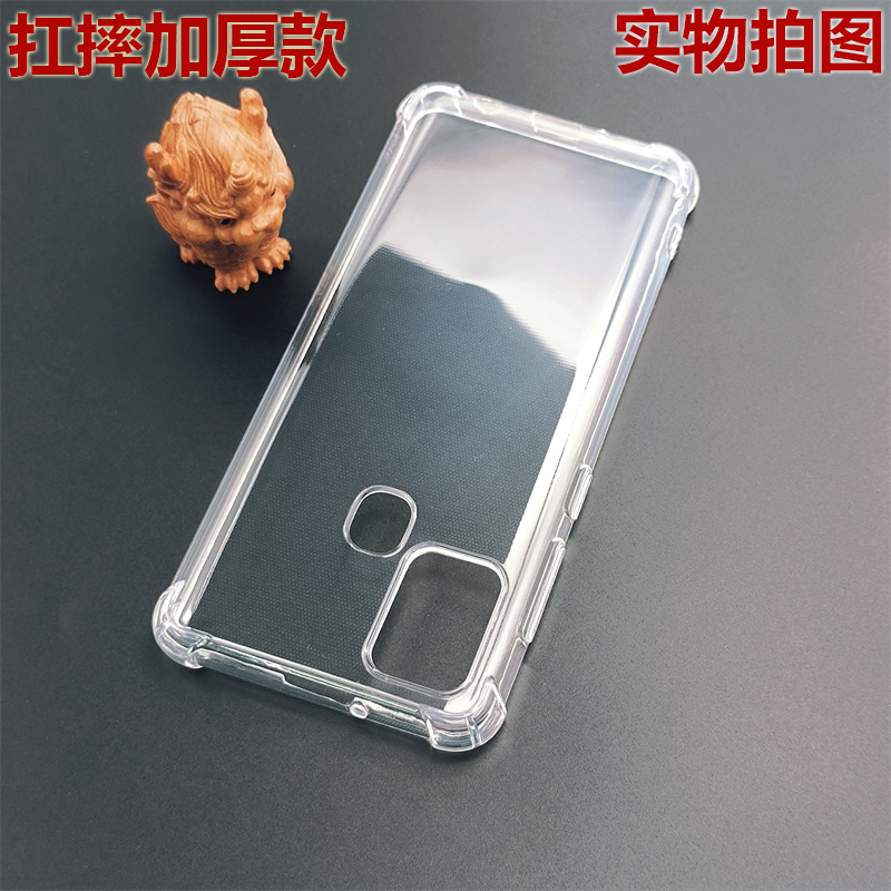 Suitable for Samsung Galaxy A21S Mobile Phone Anti-Fall Case M31 Four-Corner M30S Airbag Shockproof M21 Full-Cover Transparent Silicone Tpu Protective Soft Case