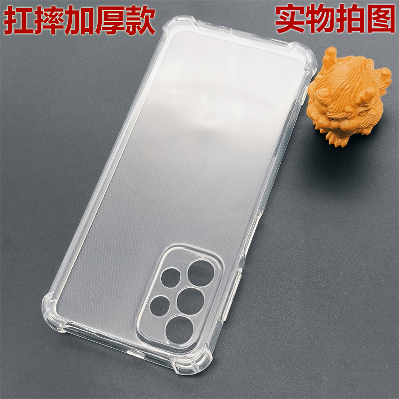 Suitable for Samsung Galaxy A53/A52/A52S Mobile Phone Anti-Fall Case A73/A72/A33/A23 Four-Corner Airbag All-Inclusive Transparent Silicone Tpu Protective Soft Case Suitable for Samsung Galaxy A53/A52/A52S Mobile Phone Anti-Fall Case A73/A72/A33/A23 Four-Corner Airbag All-Inclusive Transparent Silicone Tpu Protective Soft Case
