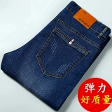 Эластичные прямые свободные джинсы, летние трендовые повседневные брюки для отдыха, штаны, осенние, сезон 2021, в корейском стиле