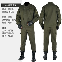 420 Генеральная армия Зеленый [SET]