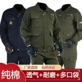 Летняя износостойкая хлопковая куртка для работы, рабочая одежда, защита от ожогов