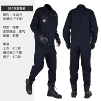 581 костюм синий [целый набор]