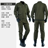 420 резьба армии зеленый [набор]