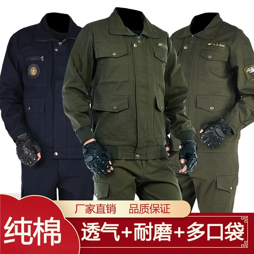 Мужской демисезонный хлопковый износостойкий камуфляжный комбинезон, увеличенная толщина, делается под заказ