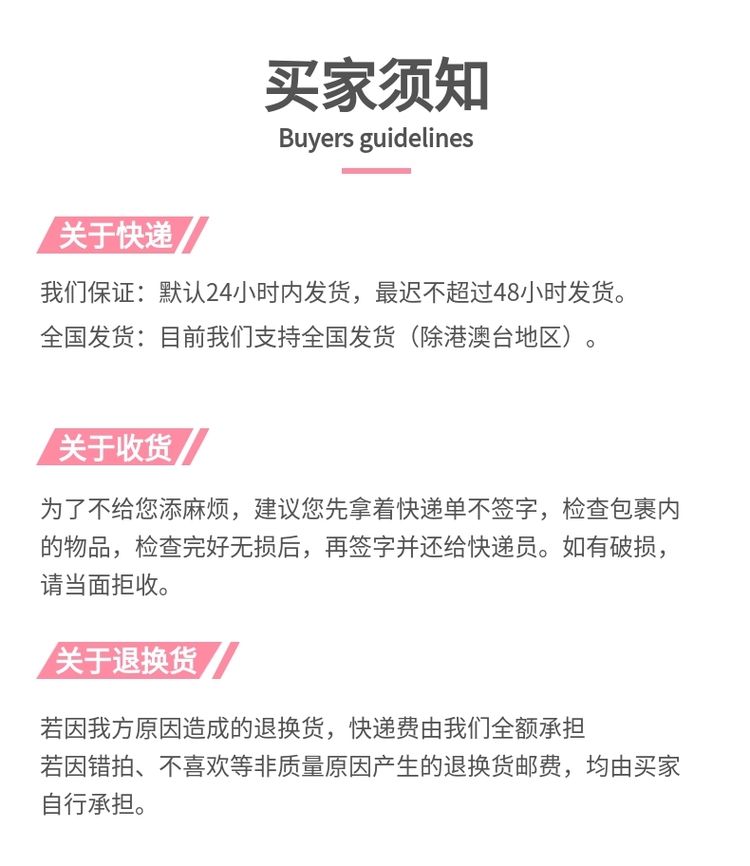 Счастливого плаката