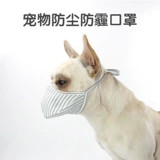 МАСКА МАСКА ПЕТА