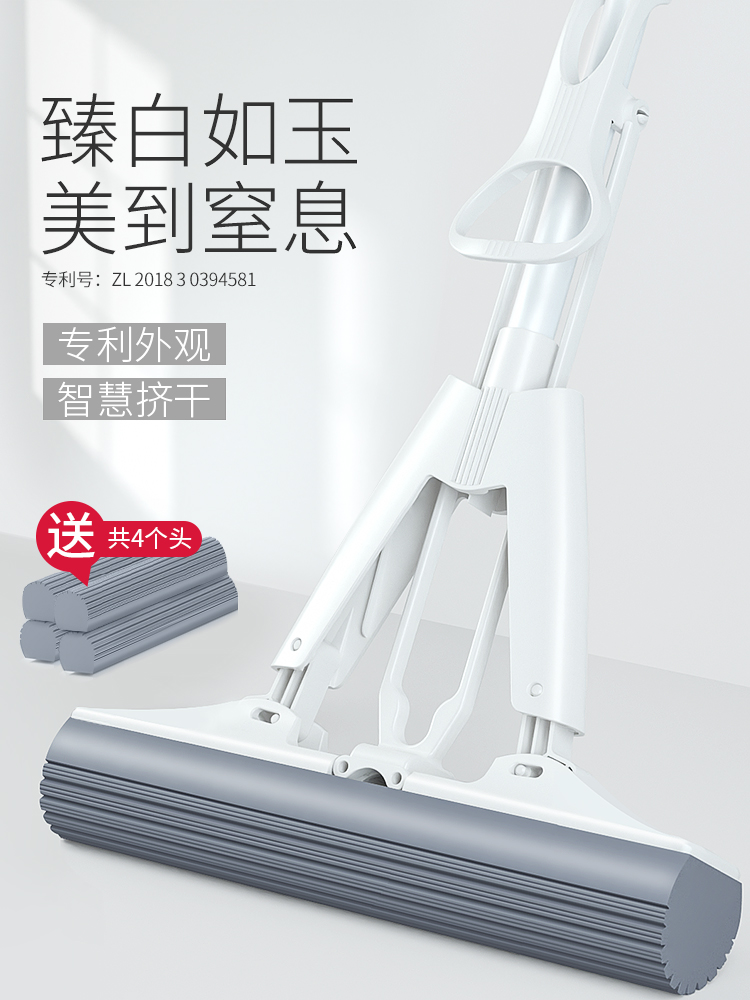 Sponge mop household drag free hand wash large suction water drag heads tow cotton lazy folding water crowding