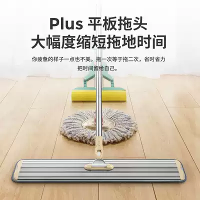 Household flat large lazy mop Hands-free office mop dust mop Long wood net mopping net red artifact