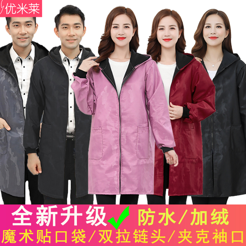 Overcoat adult women's autumn and winter plus velvet thickened waterproof jacket long-sleeved apron adult kitchen top overalls