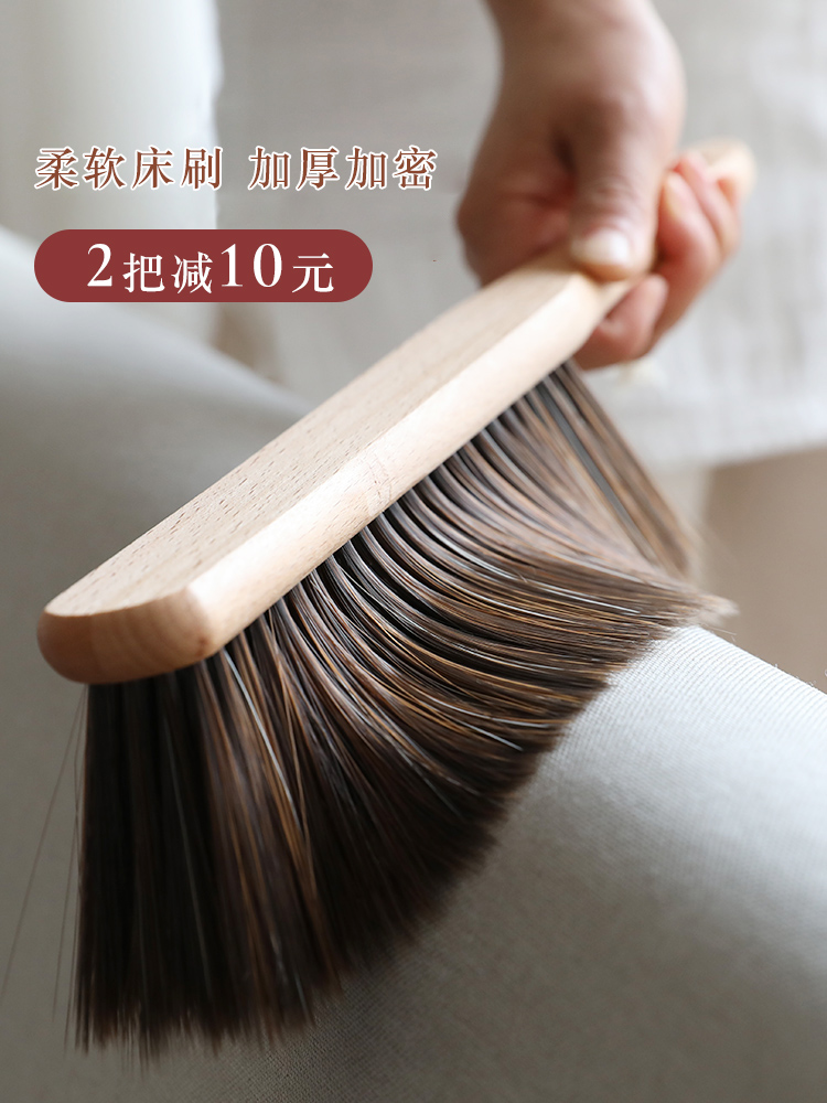 Sweeping bed brush large soft hair dust brush bed cleaning artifact sweep bed broom home sweep bed broom