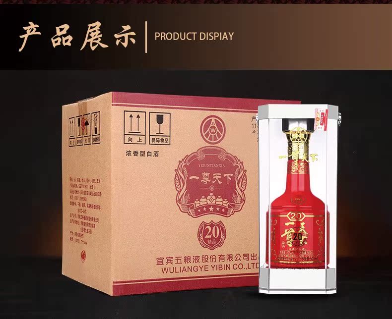 五粮液精品白酒整箱500ml*6瓶装