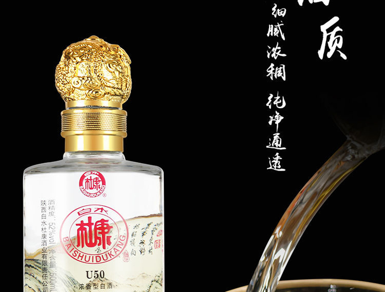 杜康52度纯粮白酒500ml*6瓶礼盒