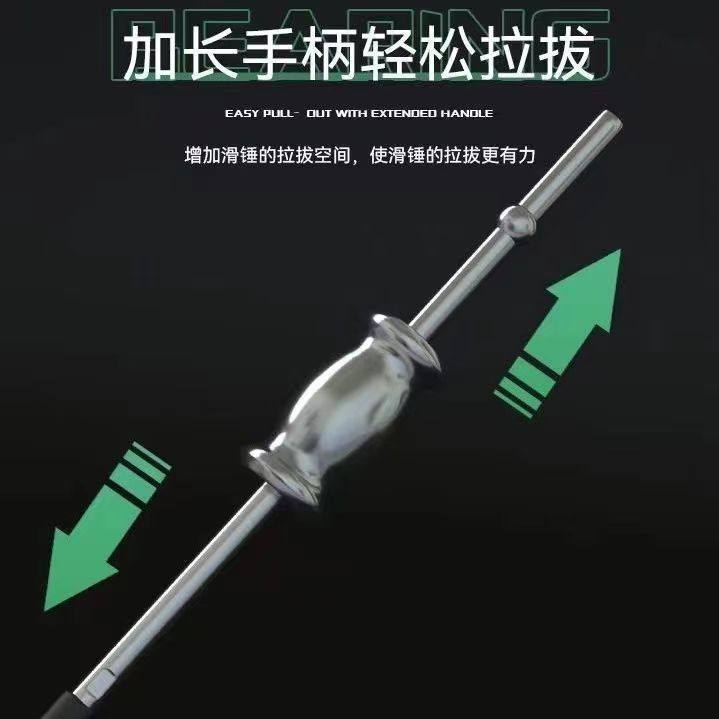 双头滑锤拉马怎么用?轴承拆卸神器轻松搞定!-轴承装卸工具-淘宝百科网