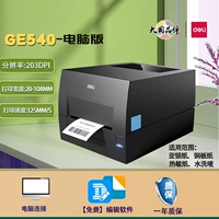 Принтер, GE540