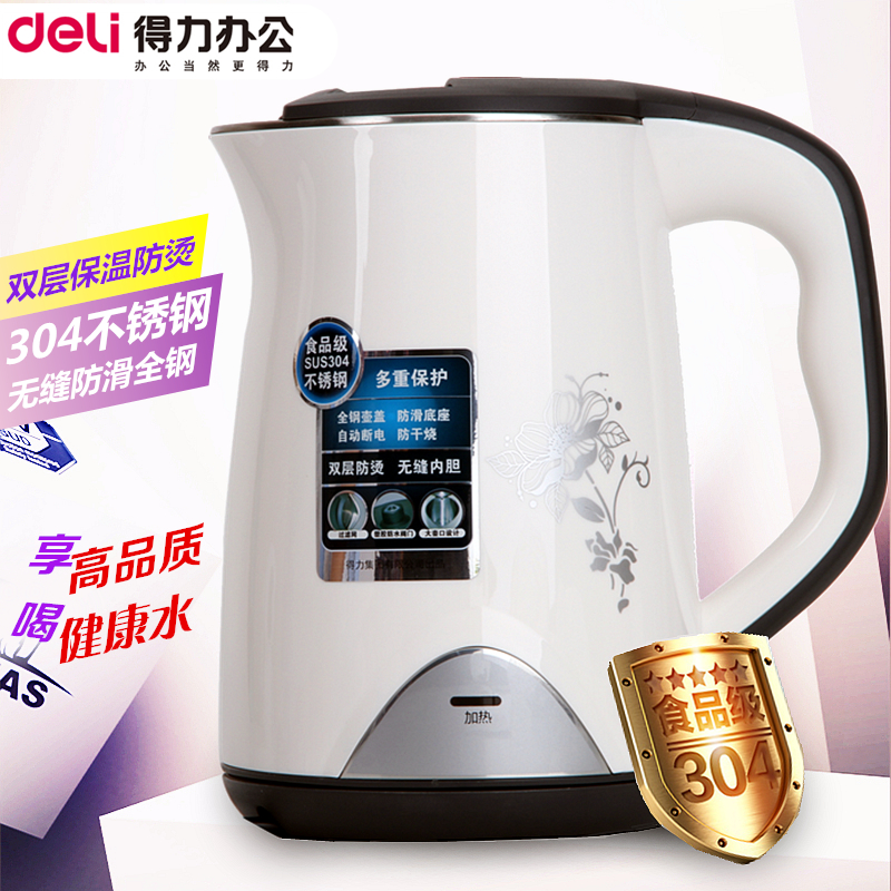 Deli Electric kettle 0765 0766 Thermal insulation anti-heating kettle 304 stainless steel tea cooking household