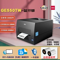 GE550TW HD версия Bluetooth + 2 ленты