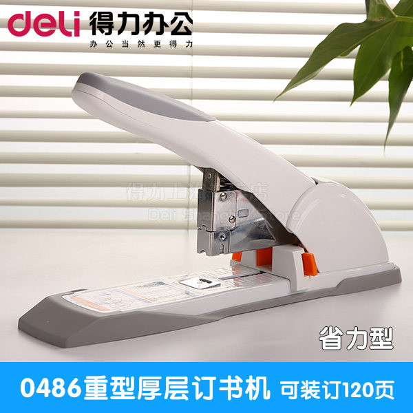 Able 0486 Heavy thick layer nailing machine large number thickened binding 15 pages -120 nail bookbinding machines