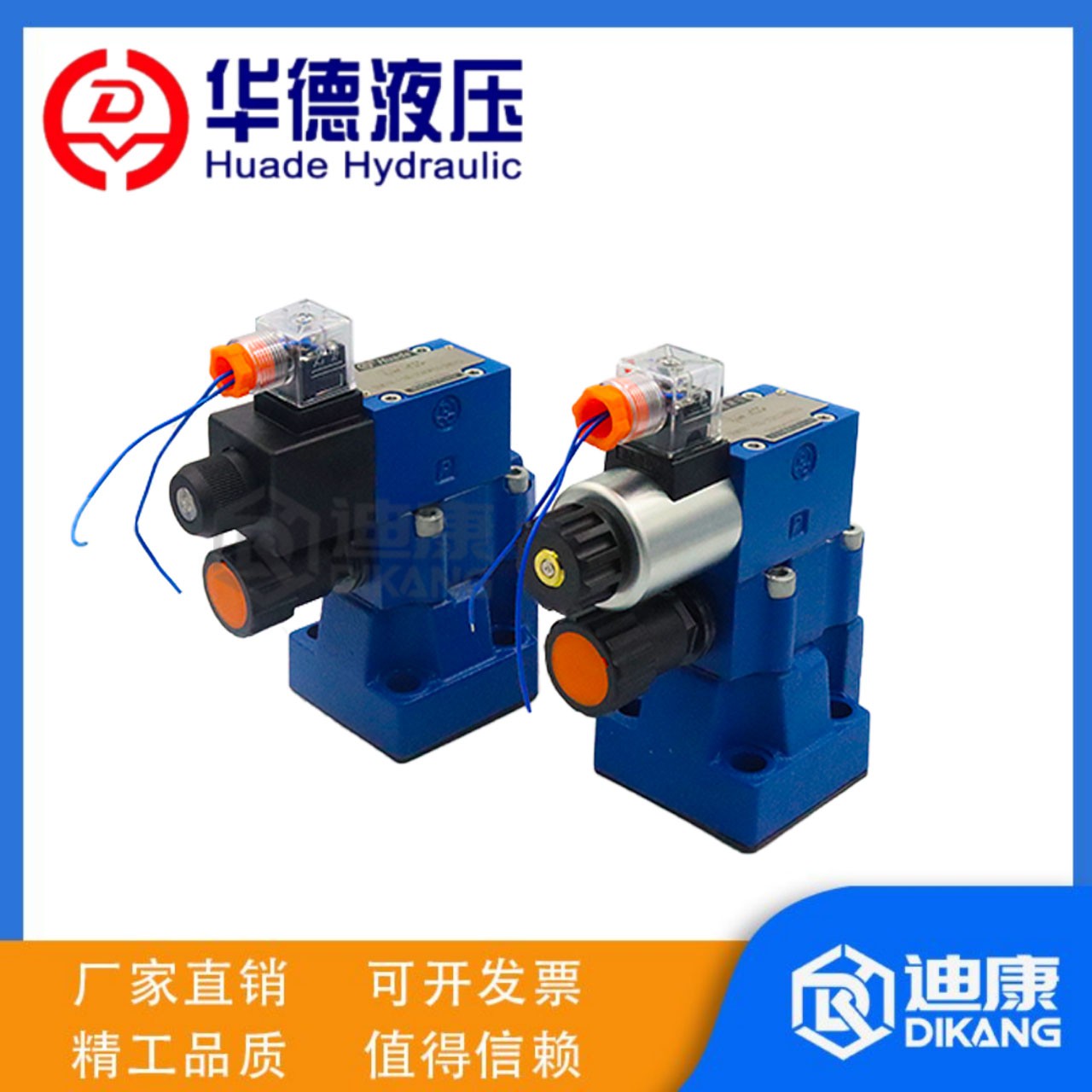 Beijing Huade hydraulic solenoid overflow valve DBW10B 20B 30B pilot pressure regulating relief valve CG24 CW220