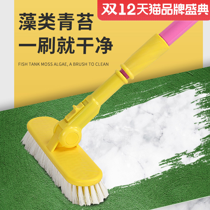 Fish Tank Brush, Long-Handled Fish Tank Cleaning Brush, Cleaning Tool, Efficient Cleaning Without Residue Fish Tank Brush, Long-Handled Fish Tank Cleaning Brush, Cleaning Tool, Efficient Cleaning Without Residue
