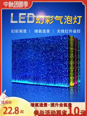 Fish tank light LED light waterproof colorful waterfall bubble strip bubble light lighting oxygen diving light aquarium